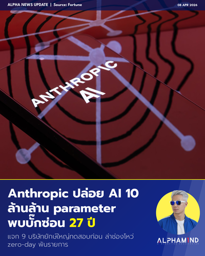 news 20260408 claude mythos.png