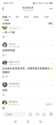 Screenshot 20260408 150913.jpg