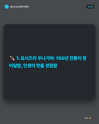 20260408 evolved post2 slide3.png