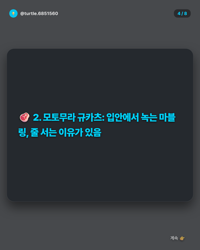 20260408 evolved post2 slide4.png