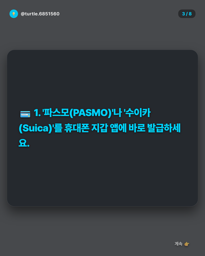 20260408 evolved post1 slide3.png