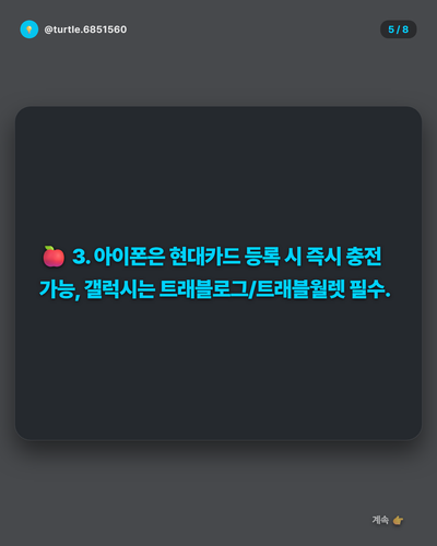 20260408 evolved post1 slide5.png