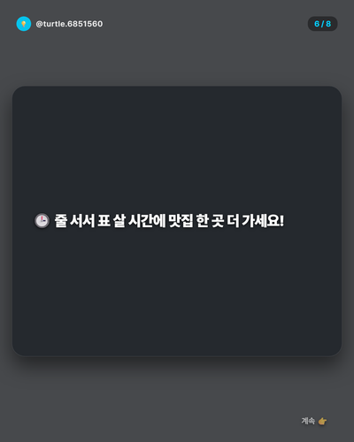 20260408 evolved post1 slide6.png