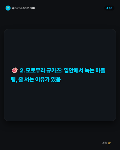 20260408 evolved post1 slide4.png