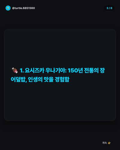 20260408 evolved post1 slide3.png