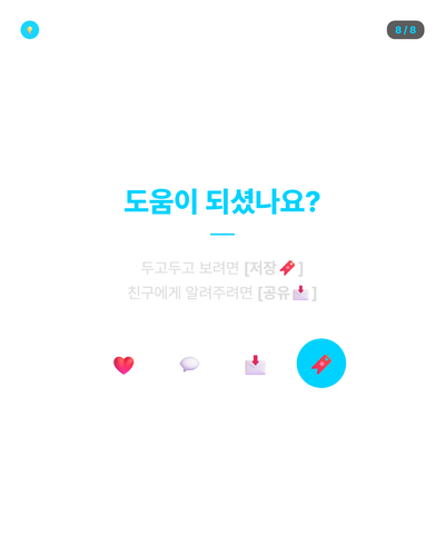 20260408 evolved post1 slide8.png