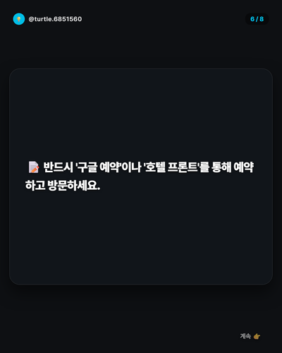 20260408 evolved post1 slide6.png