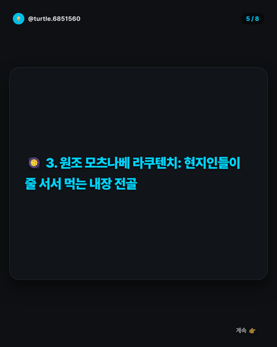 20260408 evolved post1 slide5.png