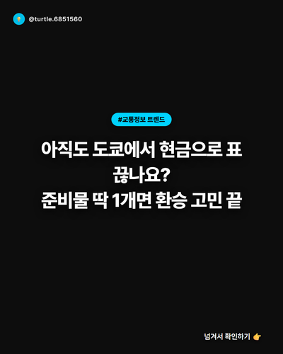 20260408 evolved post2 slide1.png