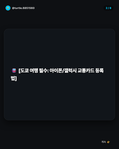 20260408 evolved post2 slide2.png