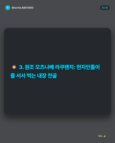 20260408 evolved post2 slide5.png