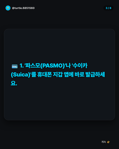 20260408 evolved post2 slide3.png