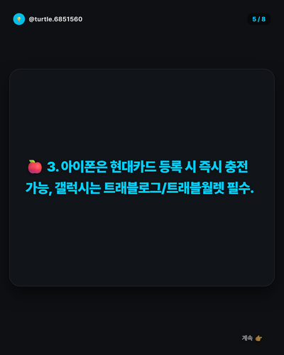 20260408 evolved post2 slide5.png