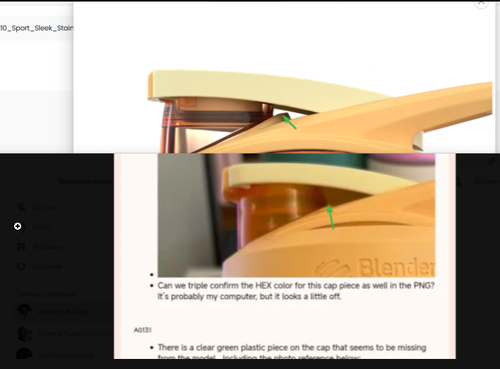 Discord 5NAttpzZV7.png
