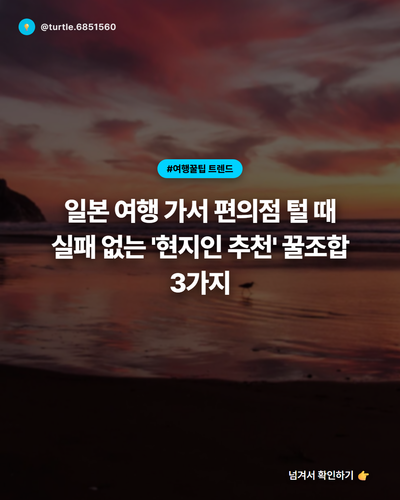 20260408 evolved post2 slide1.png