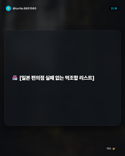 20260408 evolved post2 slide2.png