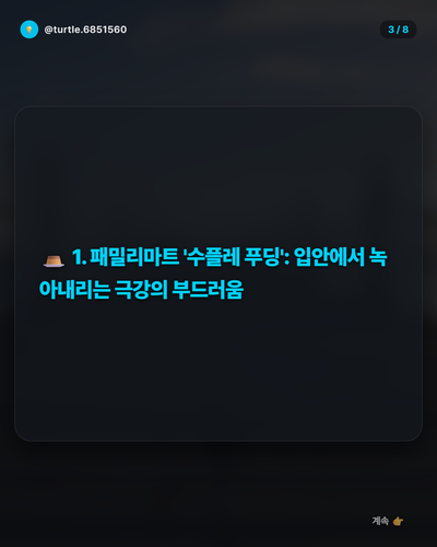 20260408 evolved post2 slide3.png