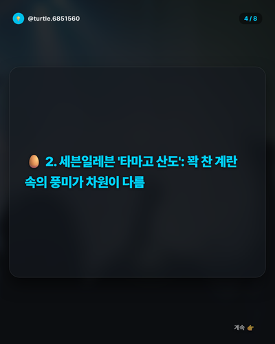 20260408 evolved post2 slide4.png