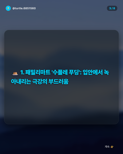 20260408 evolved post1 slide3.png