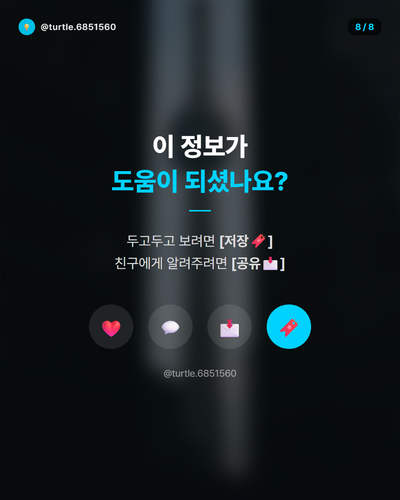 20260408 evolved post1 slide8.png