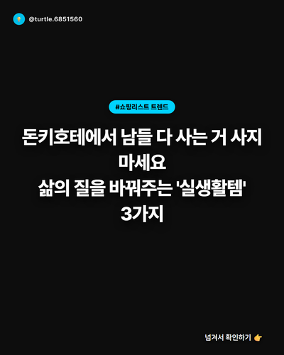 20260408 evolved post2 slide1.png