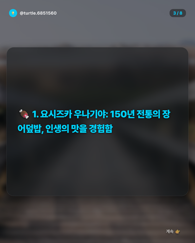 20260408 evolved post2 slide3.png