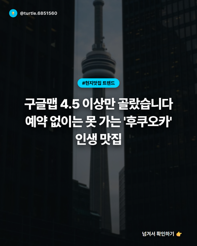 20260408 evolved post1 slide1.png