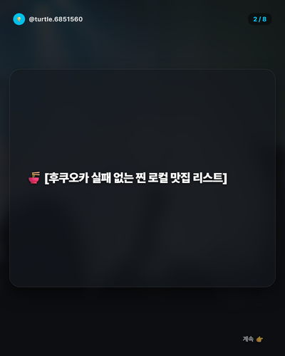 20260408 evolved post1 slide2.png