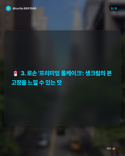 20260408 evolved post1 slide5.png