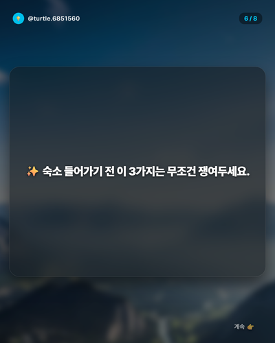 20260408 evolved post1 slide6.png