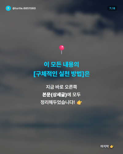 20260408 evolved post1 slide7.png