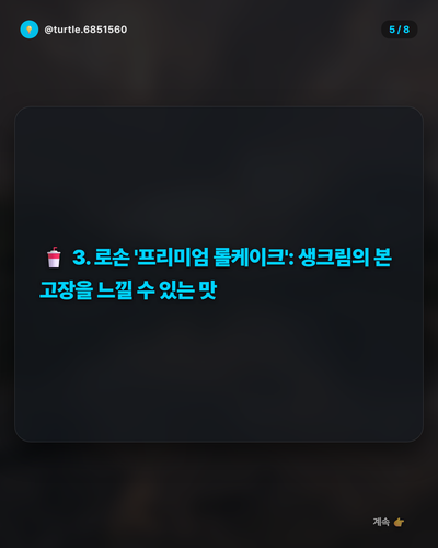 20260408 evolved post2 slide5.png