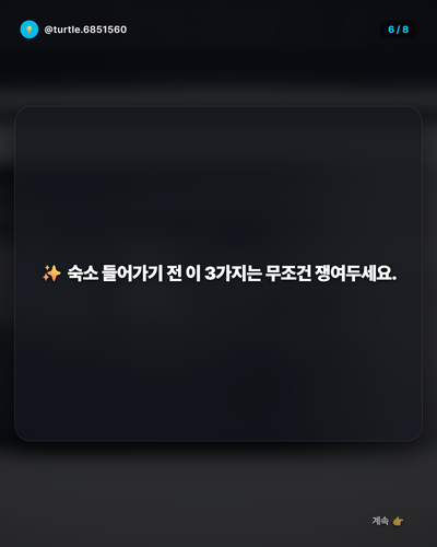 20260408 evolved post2 slide6.png