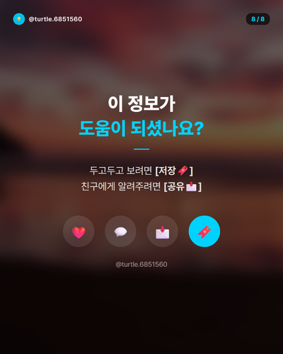 20260408 evolved post2 slide8.png