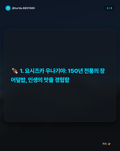 20260408 evolved post1 slide3.png