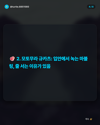 20260408 evolved post1 slide4.png