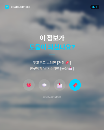 20260408 evolved post1 slide8.png