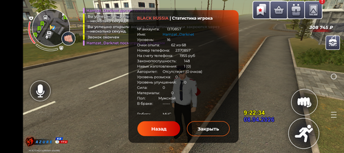 Screenshot 20260408 092239.png