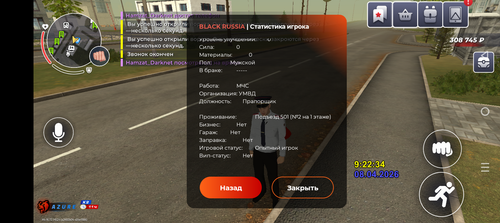 Screenshot 20260408 092242.png