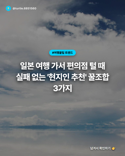 20260408 evolved post1 slide1.png