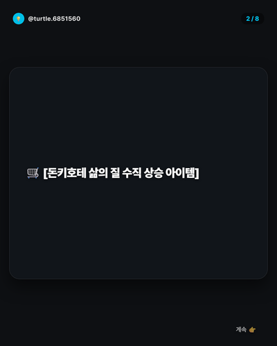 20260408 evolved post2 slide2.png