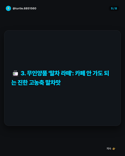 20260408 evolved post2 slide5.png