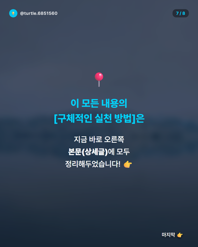 20260408 evolved post2 slide7.png