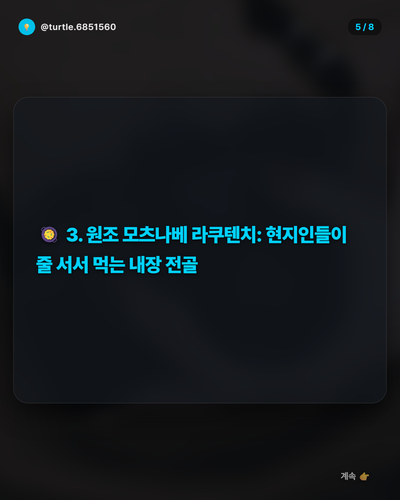 20260408 evolved post1 slide5.png