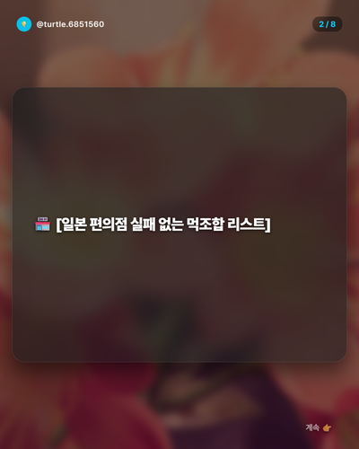 20260408 evolved post1 slide2.png