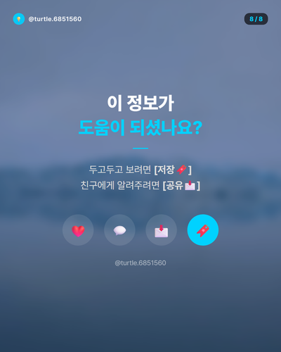 20260408 evolved post2 slide8.png