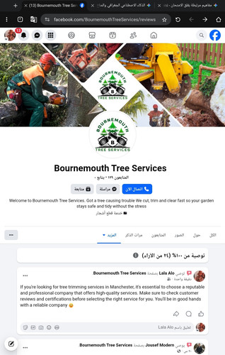 Screenshot ٢٠٢٦٠٤٠٨ ١٤٢٩٢٩ Chrome.jpg