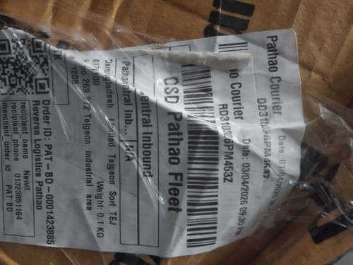 WhatsApp Image 2026 04 07 at 4.30.28 PM (1).jpg