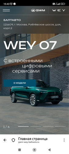 Screenshot 2026 04 08 15 43 25 170 com.yandex.browser.jpg