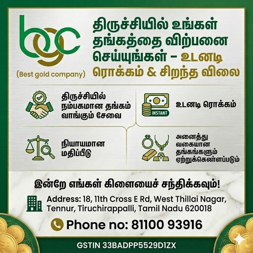 jewelry buyer in trichy best gold company.webp.jpg